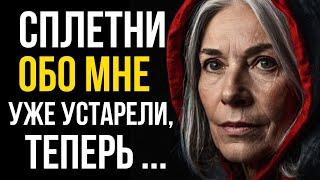 Главное - НЕ ПРОПУСТИТЬ! Жизненные Цитаты со Смыслом, Мудрые слова