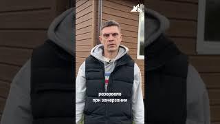 Что поставить в каркасном доме: летнем и всесезонном? #константа
