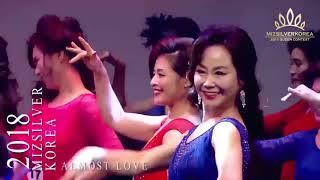 춤추는 미즈실버코리아- 댄스퍼포먼스( 2018 미즈실버코리아 - Dance PERFORMANCE)