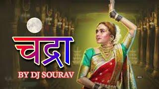 CHANDRA DJ REMIX BY DJ SOURAV. @BEAT HUNTER