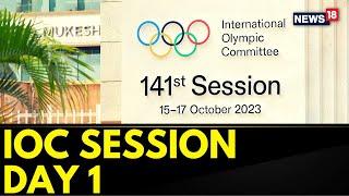 IOC Session | PM Modi Inaugurated The 141st International Olympic Committee Session | English News