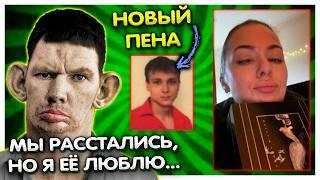 Валакас оправдывается за ЖЕНУ I Новые подробности РАССТАВАНИЯ I Новый Jump king