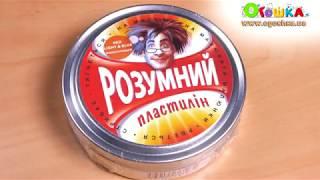 Умный пластилин, Thinking Putty