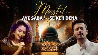 Aye Saba Mustafa Se Keh Dena | Atif Aslam | Neha Kakkar | Naat - Urdu Lyrics