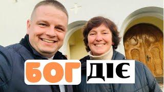 БОГ ДІЄ /19/ «Зцілена від онкологічного захворювання»