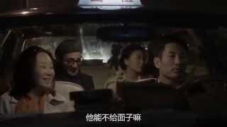 午夜计程车 01 超清  [深夜食堂 姊妹篇] 成泰燊