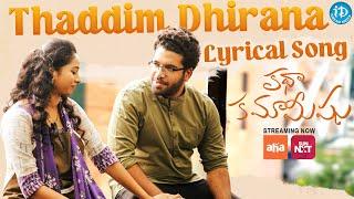 Thaddim Dhirana 4K Lyrical Video Song - Katha Kamamishu | RR Dhruvan, Kittu, S.P. Charan, Sunitha