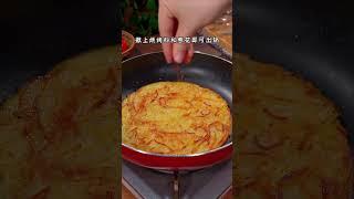 土豆饼这样做才好吃,当早餐晚餐都很绝#好吃到停不下来 #美食推荐