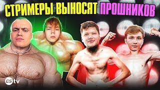 5 СТРИМЕРОВ, КОТОРЫЕ УНИЧТОЖИЛИ ПРО-ИГРОКОВ В CS