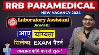 RRB Paramedical vacancy 2024Laboratory Assistant (Grade II) Notification, Syllabus, Exam Pattern