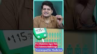 Diabetes Nahi Hoga | Homeopathic Medicine for Pre Diabetes @Drkirtivikramsingh
