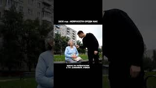Что такое?