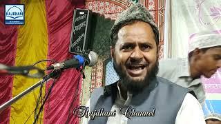 Maulana Jarjis Ansari Hafizaullah Video|| Rajdhani Channel