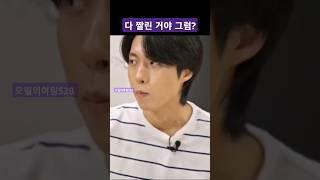 다 짤린 거야 그럼? ㅋㅋ #재하 #임주리 #현역가왕2