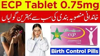 ECP Tablet 0.75mg | ECP Tablets Green Star | Emergency Contraception Pills | ECP Tablet Side Effects