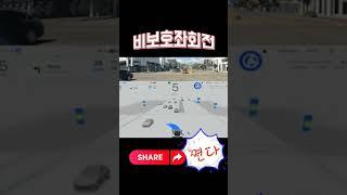 비보호 좌회전 테슬라 나보다 더 잘하네 대박 #automobile #모델y #전기자동차 #뉴스 #테슬라 #modely #하드웨어4