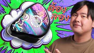 รีวิว Juzear x Z Reviews Defiant หูฟังมาแรงปี 2025
