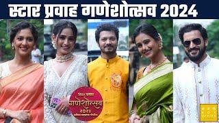 Red Carpetवर कलाकारांची Entry | चला उलगडूया खजिना बाप्पाच्या गोष्टींचा... | Marathi Box Office