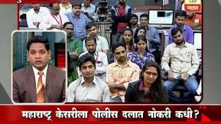 Mumbai : Vijay Chaudhari waiting for Police job