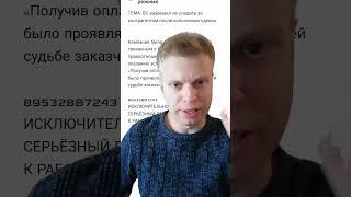 ВС разрешил не следить за контрагентом после исполнения сделки