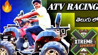 ATV RIDE || XTREME ADVENTURE || Near Hyderabad