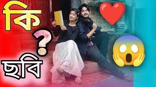 ছবি আঁকার প্রতিযোগিতা কে জিতলো?আর কিছু ছবি তোমাদের দেখালাম| what a picture it is?