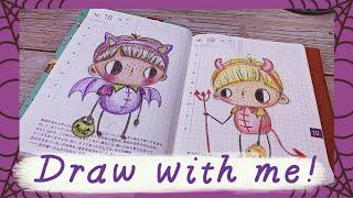 Draw With Me || Halloween Hobonichi!