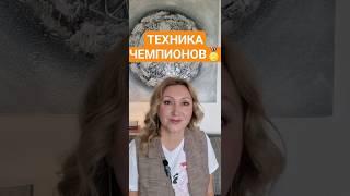 СТАНЬ ЛУЧШИМ ВО ВСЁМ #саблиминал #подсознание #управлениереальностью #силамысли