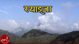 Syangja Jilla Full Documentary