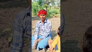 Gareeb Kisan Ki Khet  Gareeb Ki Kahani #shorts #ytshorts #emotional