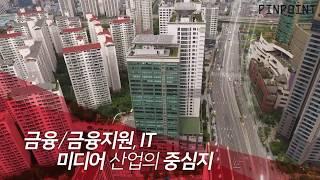 신도림 핀포인트 타워 /임대&분양 대표번호 02-3144-0124