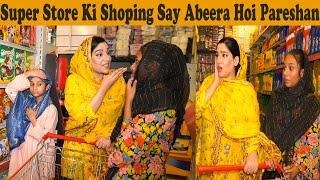 Kanjoos Maa Or Mehanga Store   || Abeera Khan Funny Show