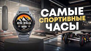 Спортивные часы за недорого! Обзор Mibro GS Active