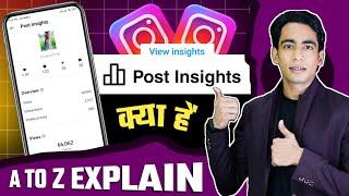 Instagram Post Insights Full Explain | Instagram Post View Insights Kya Hai | Instagram Post Insight