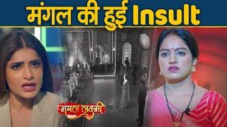 Mangal Lakshmi Today | Stage Par Saumya Ne Ki Mangal Ki Insult || Upcoming Twist