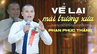 VỀ LẠI MÁI TRƯỜNG XƯA | PHAN PHÚC THẮNG HÁT AI CŨNG MUỐN KHÓC TRONG NGÀY TRỞ LẠI TRƯỜNG CŨ