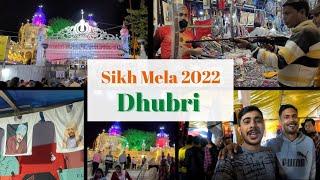 Dhubri Sikh Mela 2022