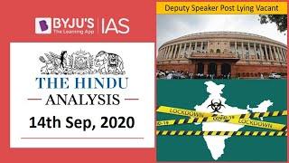 'The Hindu' Analysis for 14th September, 2020. (Current Affairs for UPSC/IAS)