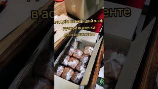 Вкусно, полезно, с пылу жару!