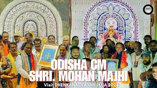 Odisha CM Shri. Mohan Majhi Visit Dhenkanal Laxmi Puja 2024 | Dhenkanal Times