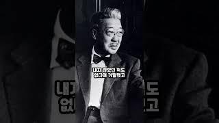 만약 그게 사실이라면 도리어 상을 줘야하지 않겠냐고 박정희 대통령이 말한이유