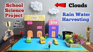 Rain Water Harvesting Working Model | Science Project Ideas | Easy science experiments #science