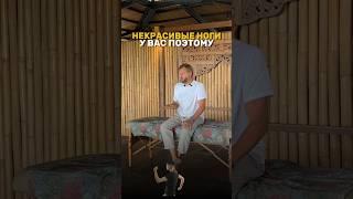 В чем причина галифе и толстых щиколоток у женщин? #здоровье #питание #пп #женскоездоровье