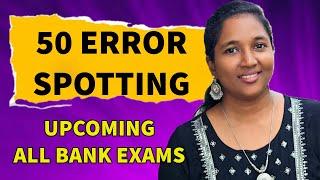 50 ERROR SPOTTING QUESTIONS | UPCOMING ALL BANK EXAMS  | REENA