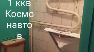 Сдается в аренду 1 к. кв. в г. Сосновый Бор Ленинградской обл. ул. космонавтов 12.