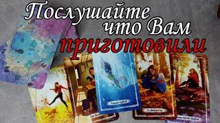  Что ОЖИДАЕТ до конца Месяца ⁉️ Что нужно избегать ⁉️ Таро расклад  онлайн прогноз