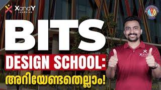 BITS Design School Admission 2025 | Complete Details #applynow #bdes #bits