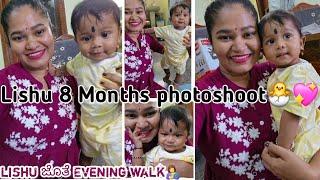 My baby 8 month photoshoot| lishu ಜೊತೆ  evening walk 