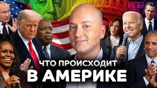 Кто готовил новое покушение на Трампа? Как живут русскоязычные в Майами