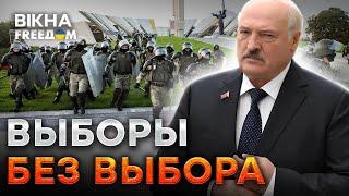 Жесть в БЕЛАРУСИ ️ Путин готов провести ОПАСНЫЕ выборы! Лукашенко задумал СТРАШНОЕ